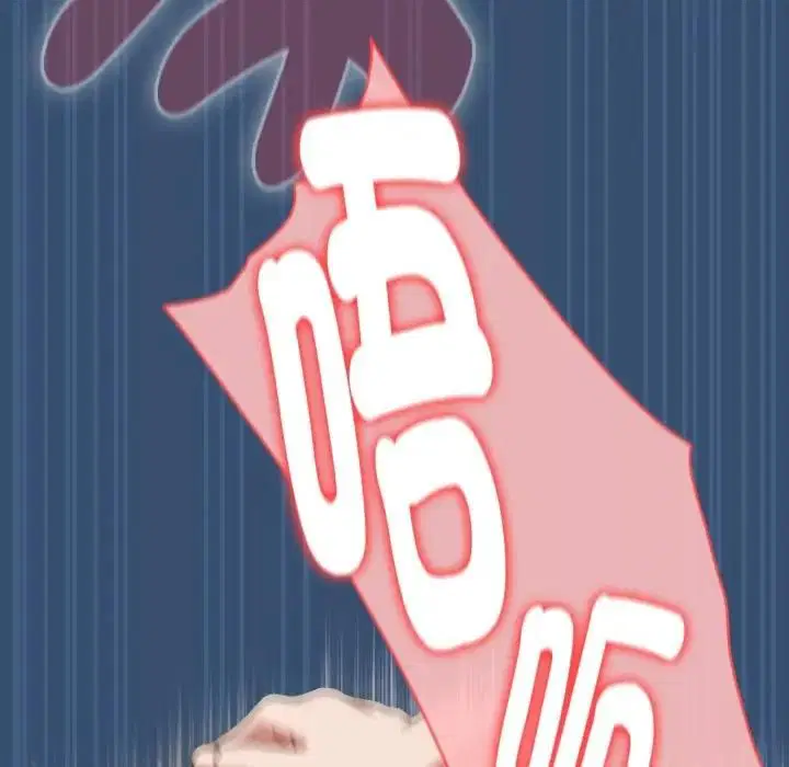 第136話 - 第95页