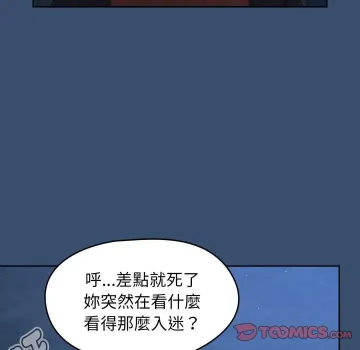 第137話