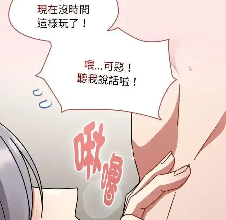 第137話