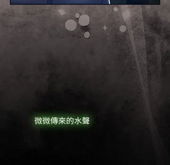 第137話