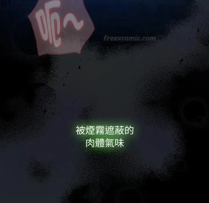 第137話
