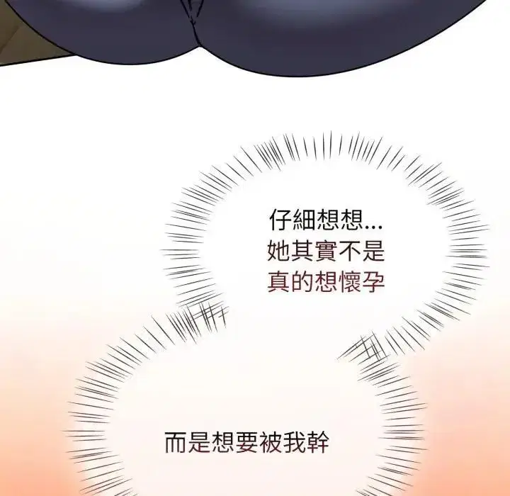 第137話