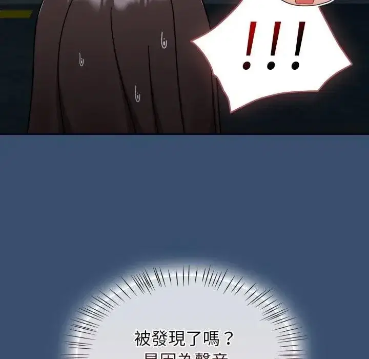 第137話