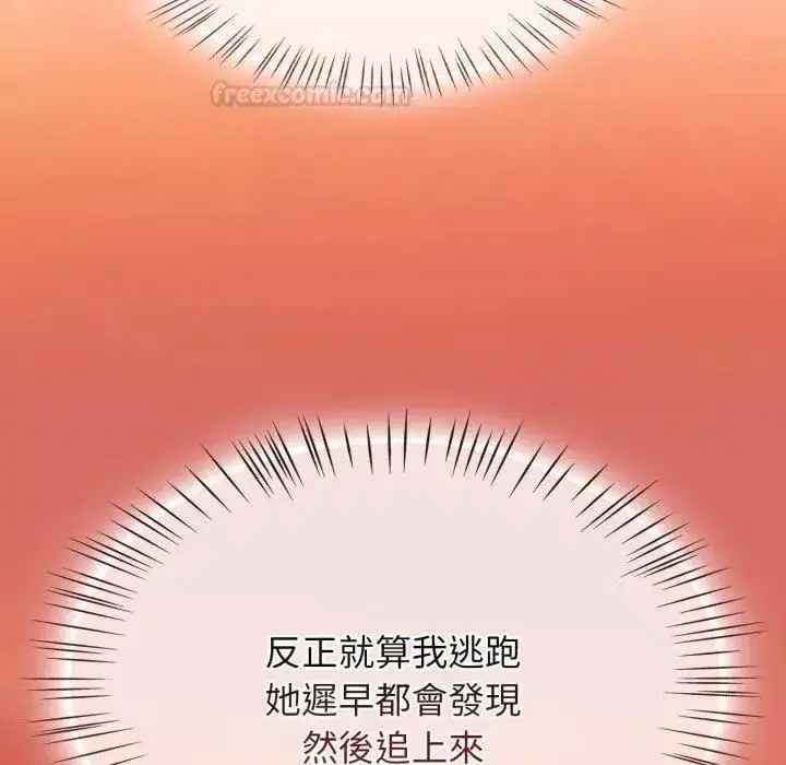 第137話