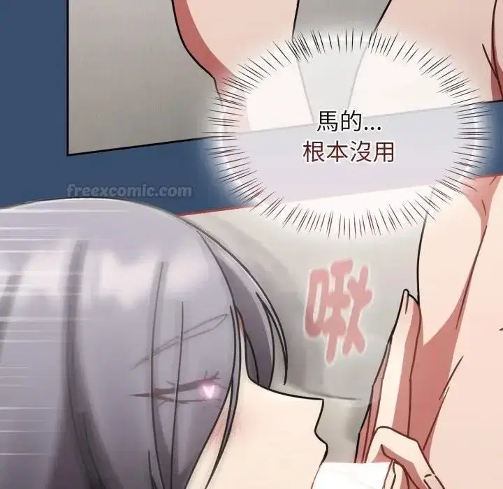 第137話