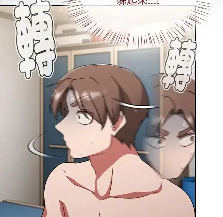 第137話