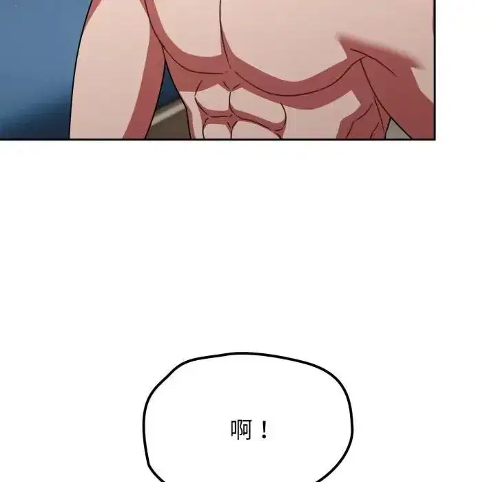 第137話