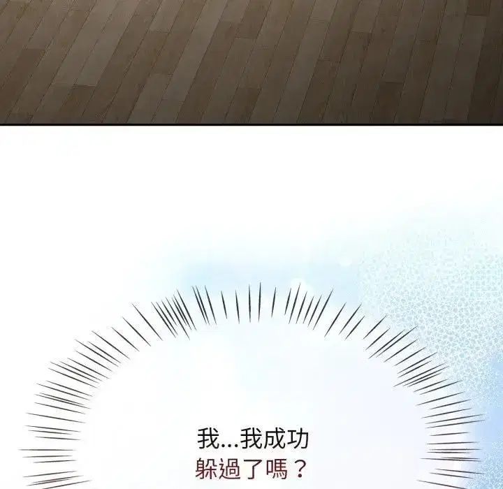 第137話