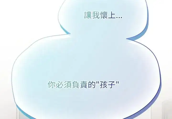 第137話