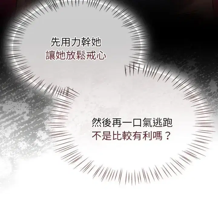 第137話