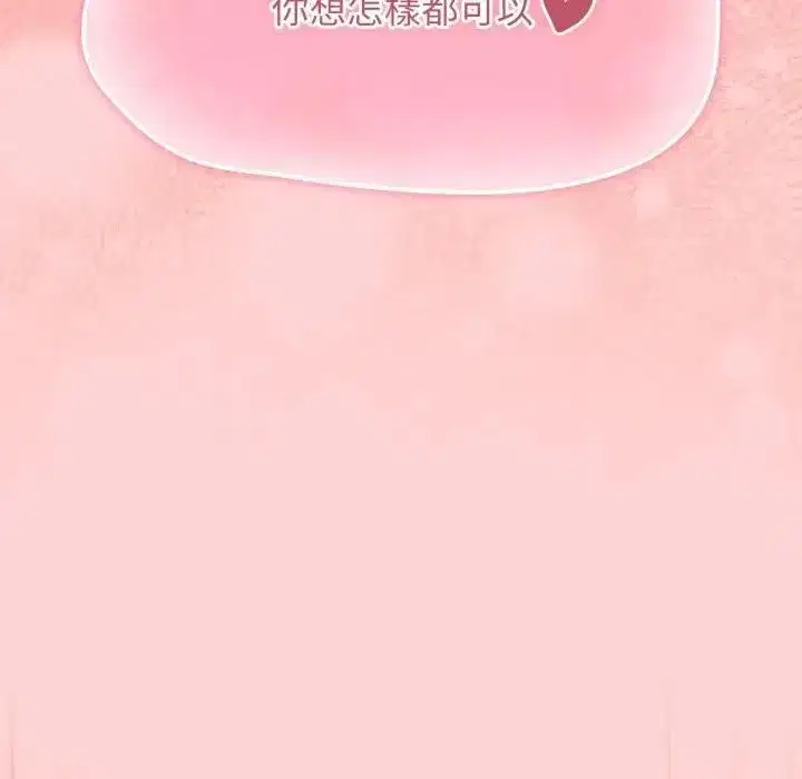 第137話