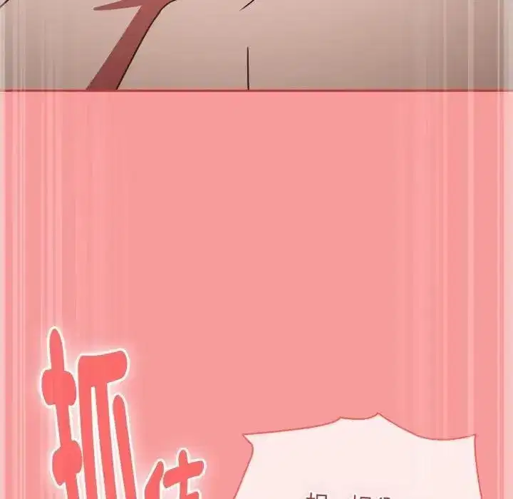 第137話