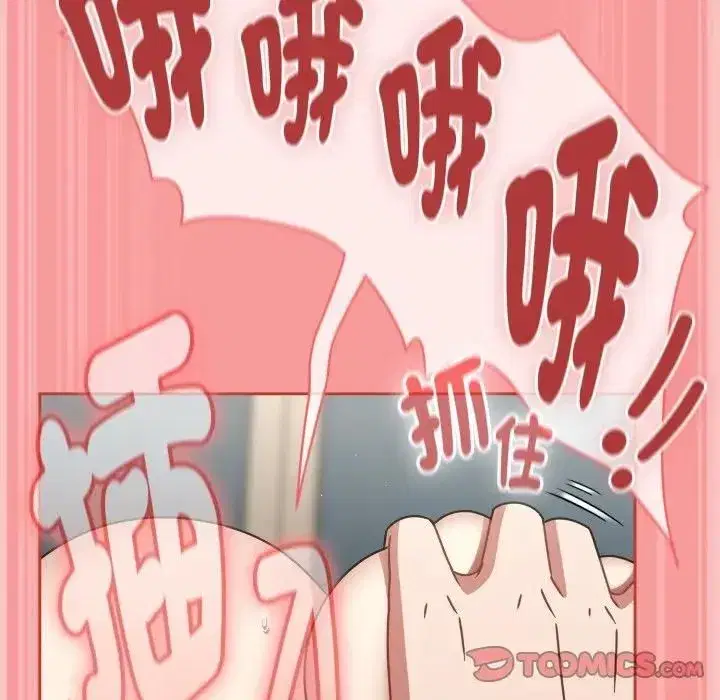第137話