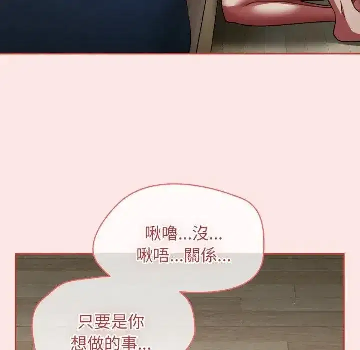 第137話