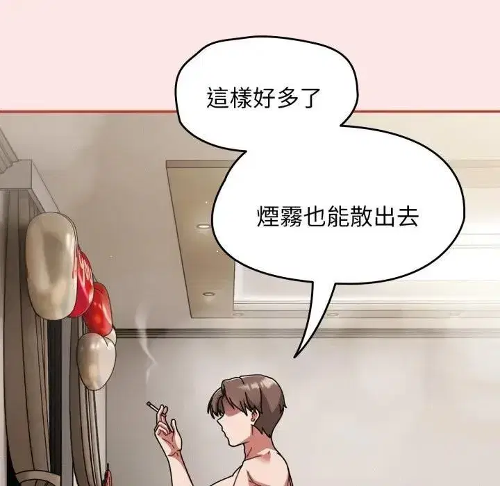 第137話