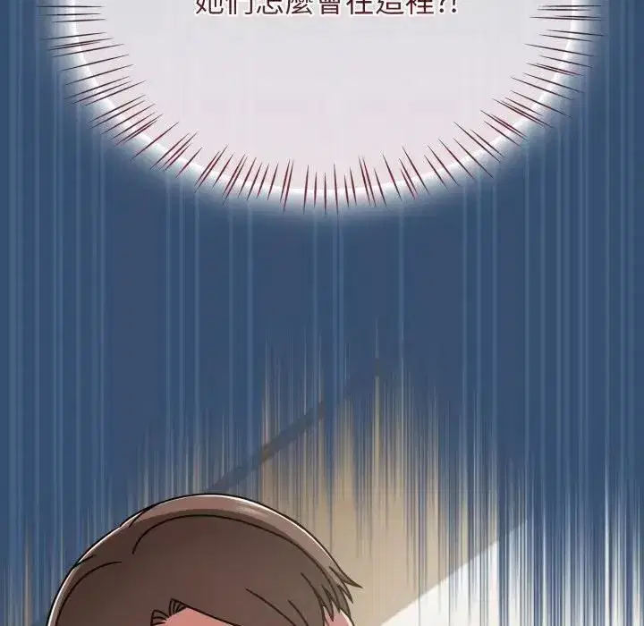 第137話