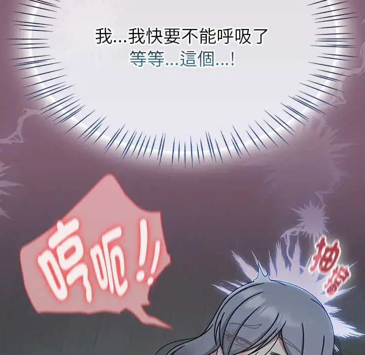 第138話