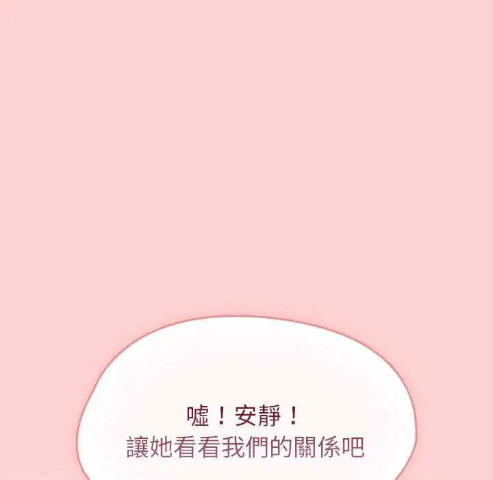 第138話