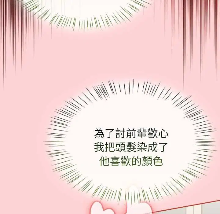 第138話
