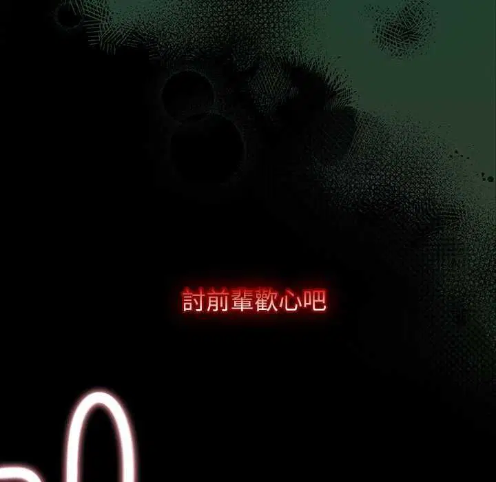 第138話