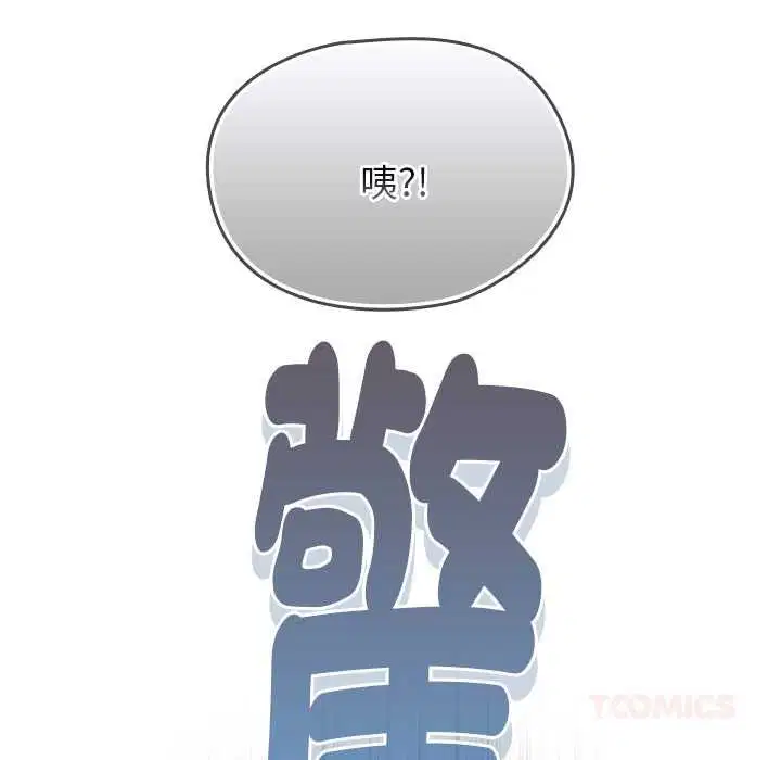 第138話