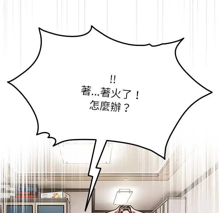 第138話