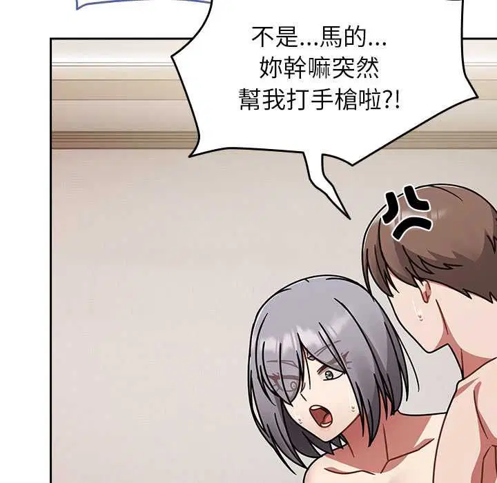第138話