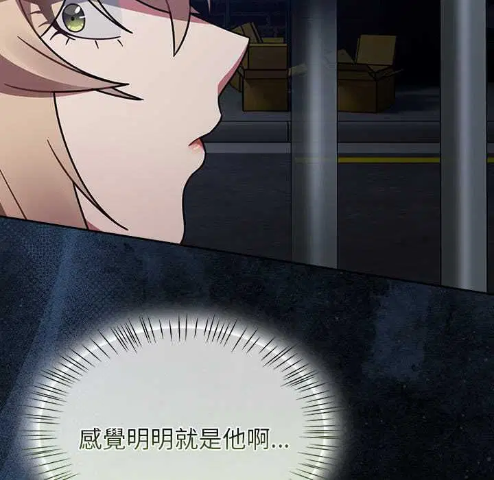 第138話