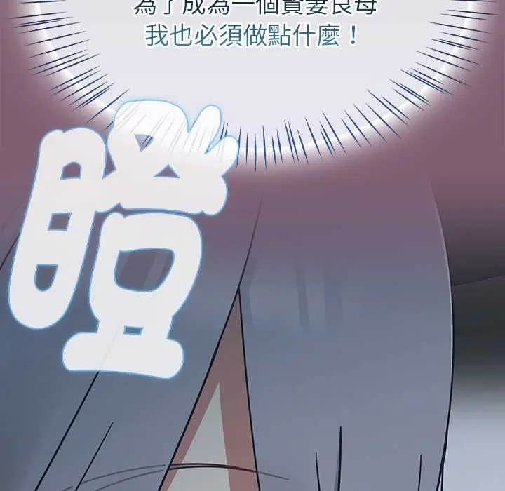第138話