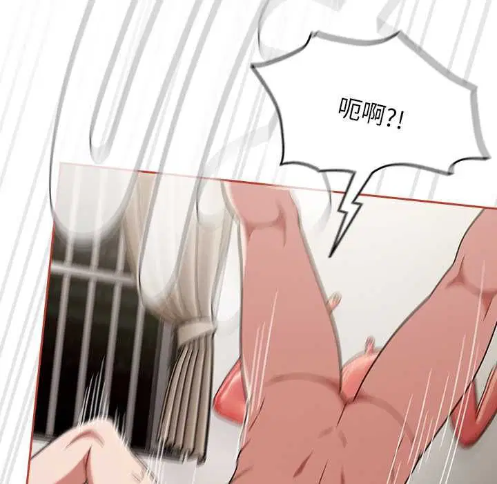 第138話