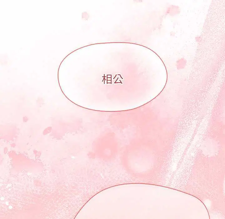 第138話