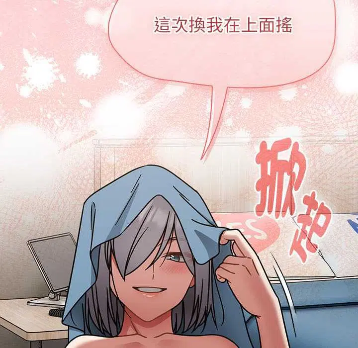 第138話