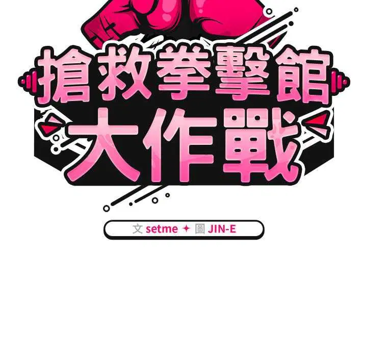 第138話