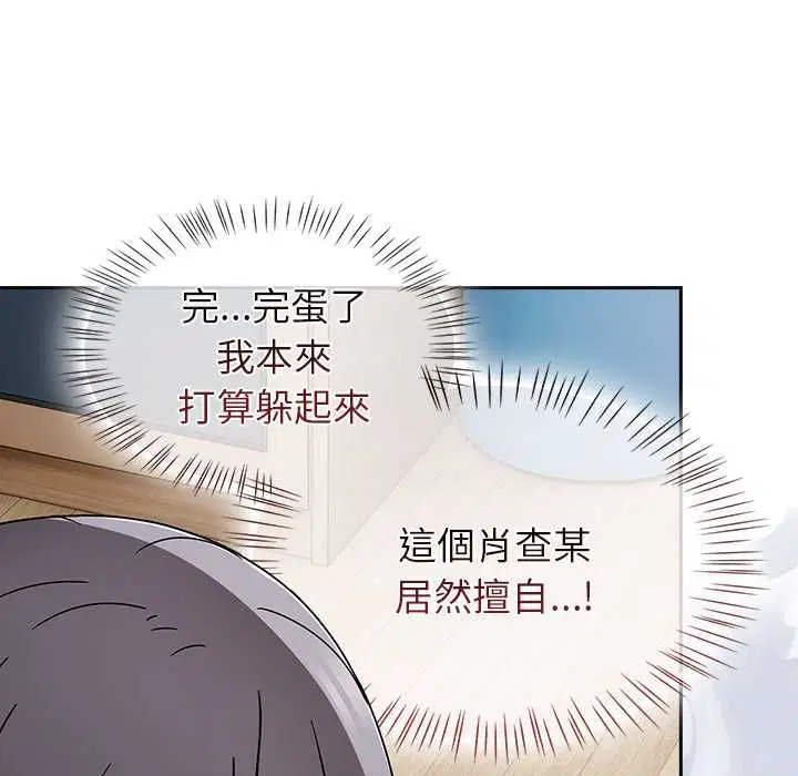 第138話
