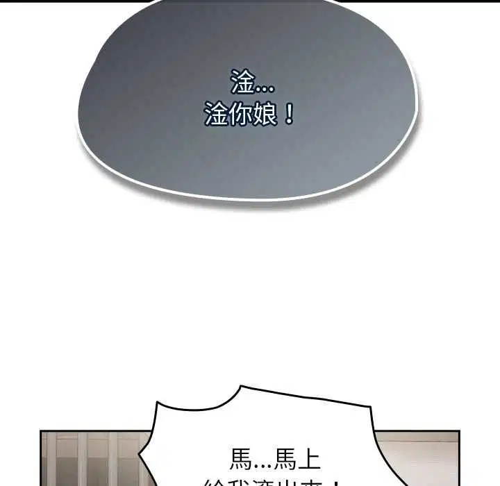 第138話