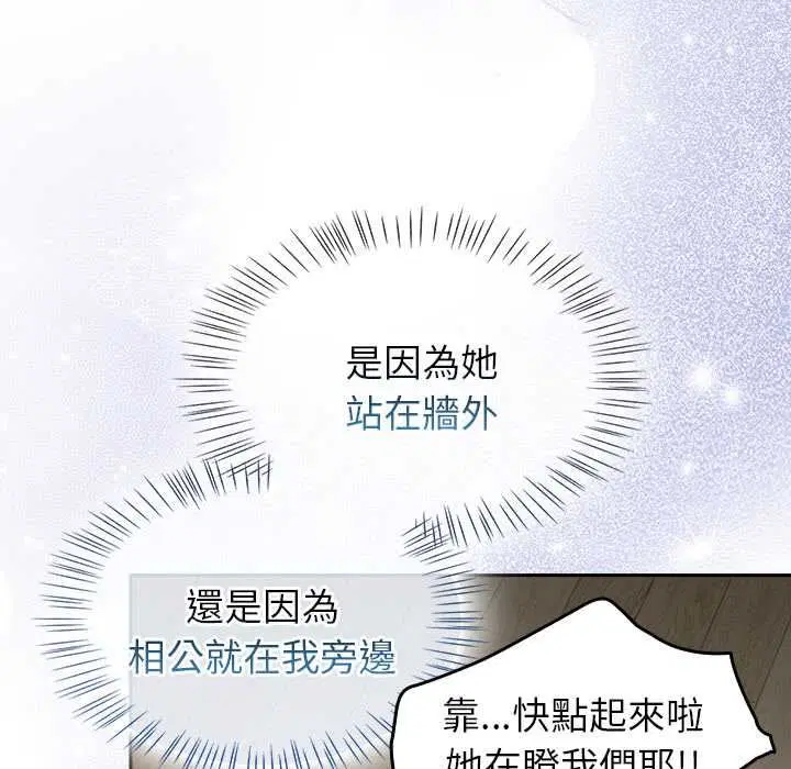第138話