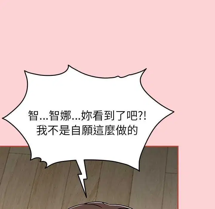 第139話