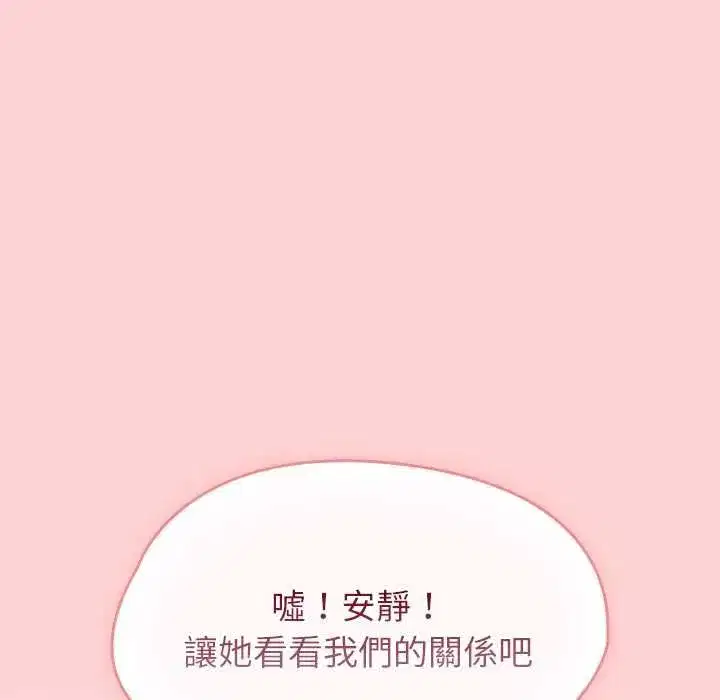 第139話