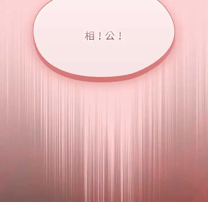 第139話