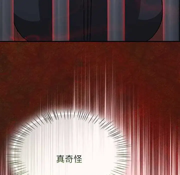 第139話