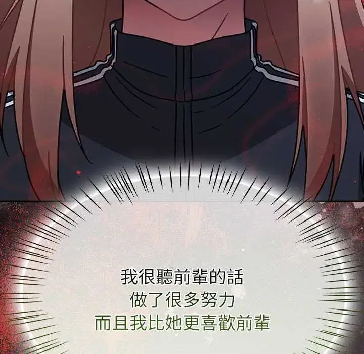 第139話