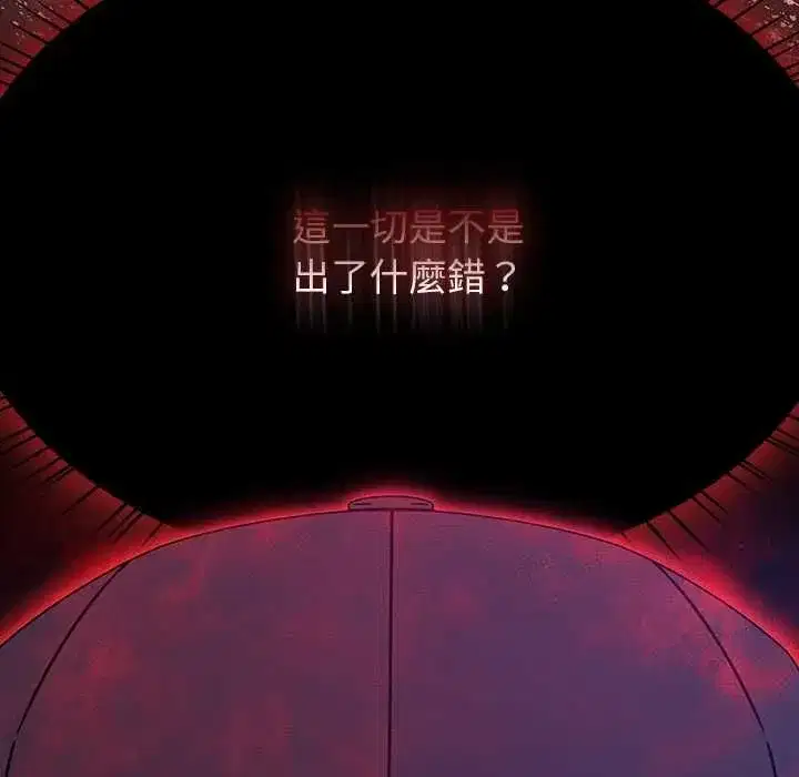 第139話