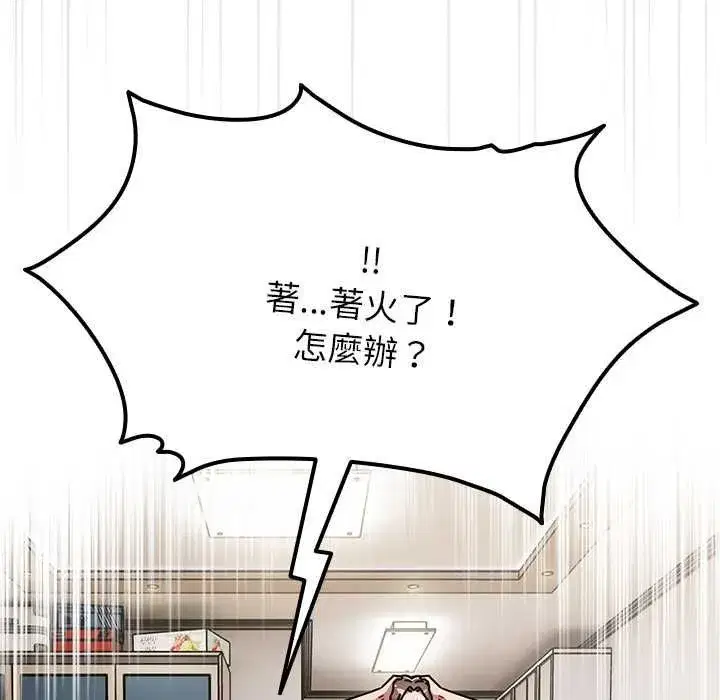 第139話