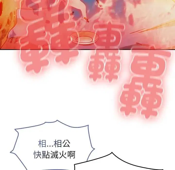 第139話