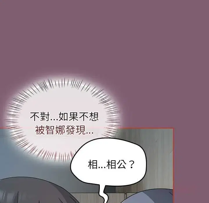 第139話