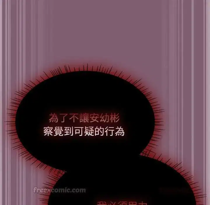 第139話
