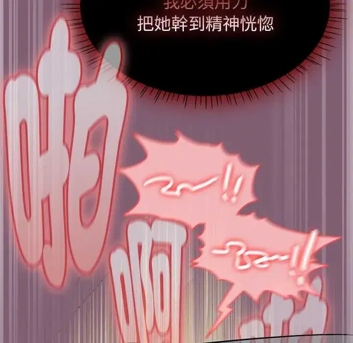 第139話