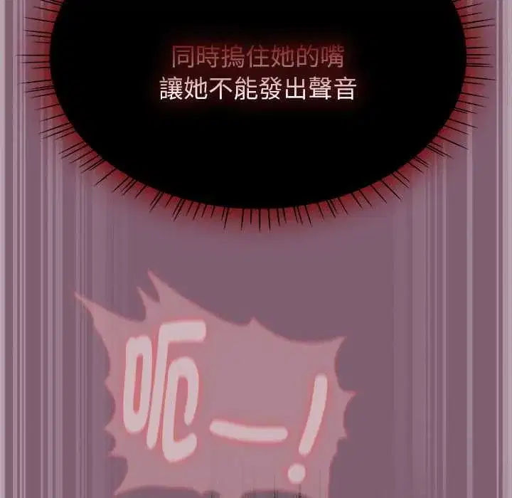 第139話