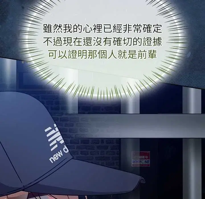 第139話