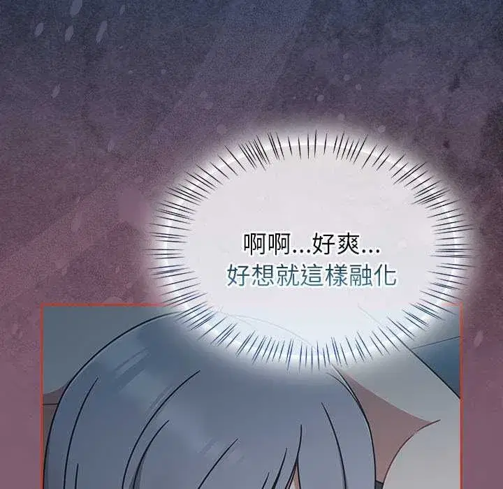第139話